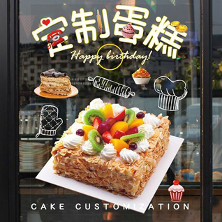 贵州毕节市赫章县兴发乡鹰嘴村蛋糕预定